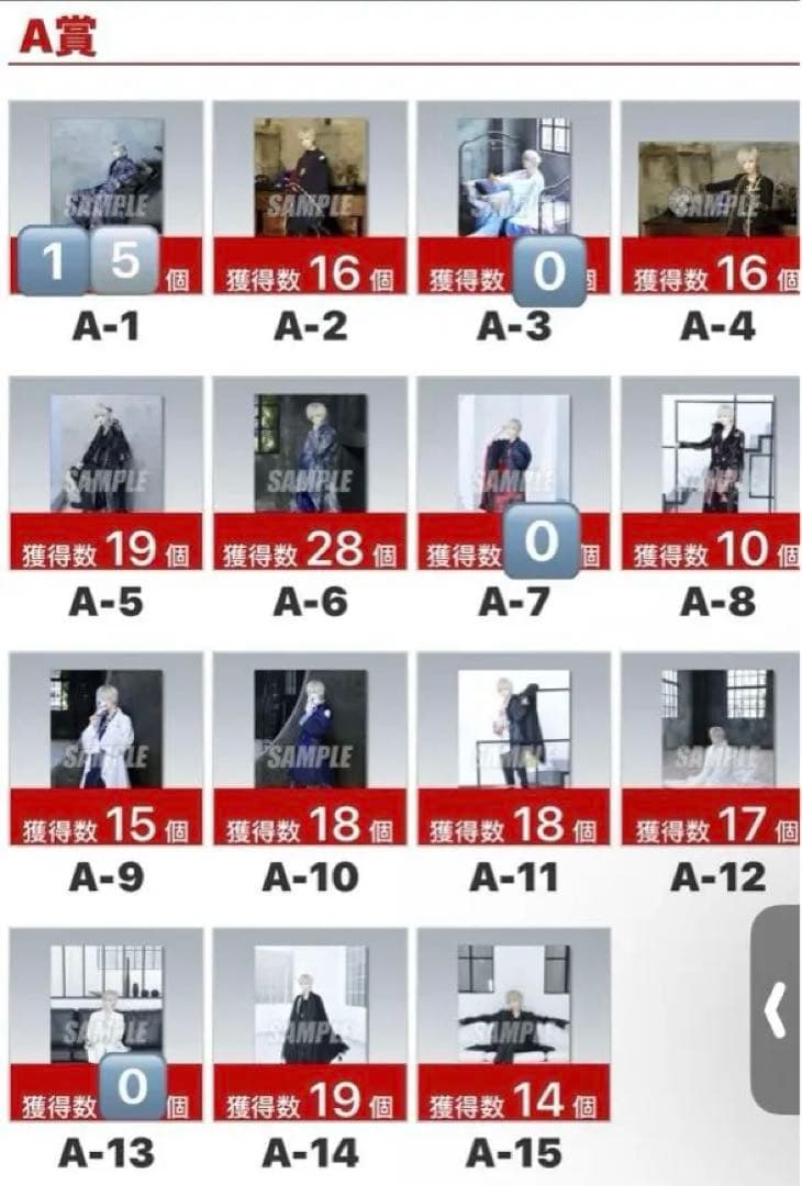 まふまふ　楽天コレクション　ブロマイド　ライブ衣装展A賞「ライブ衣装フォト」