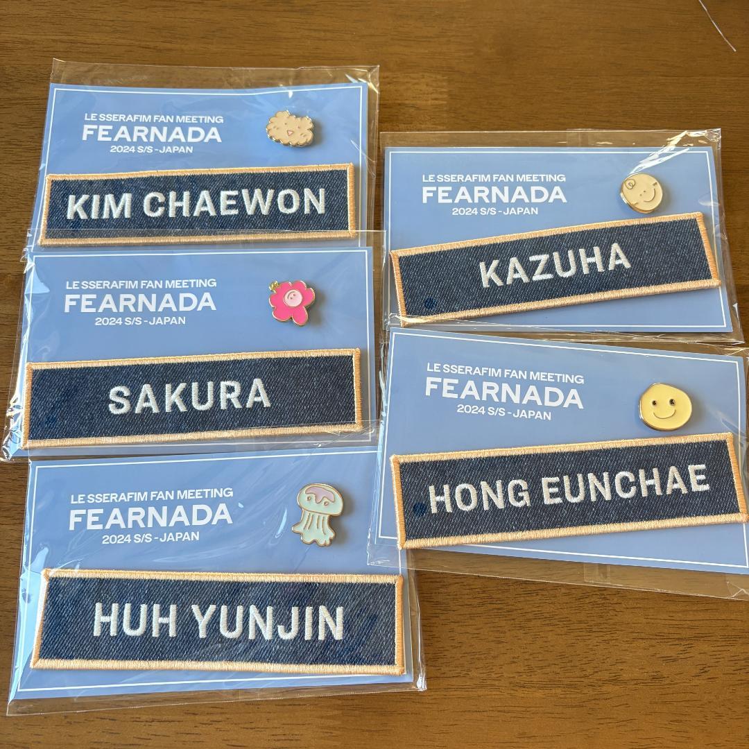 LE SSERAFIM ワッペンバッジ　ピンバッジ　ネーム　ルセラフィム