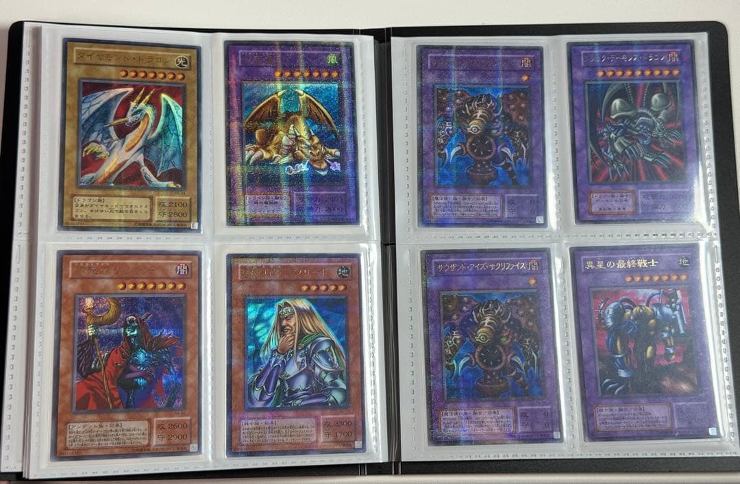 遊戯王　まとめ売り ファイル