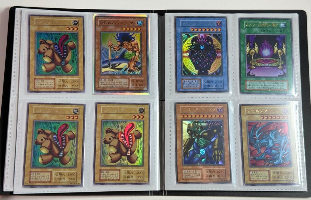 遊戯王　まとめ売り ファイル