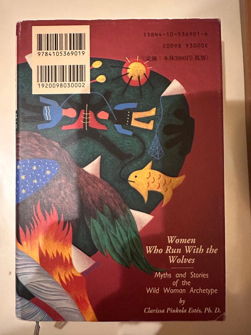 狼と駆ける女たち