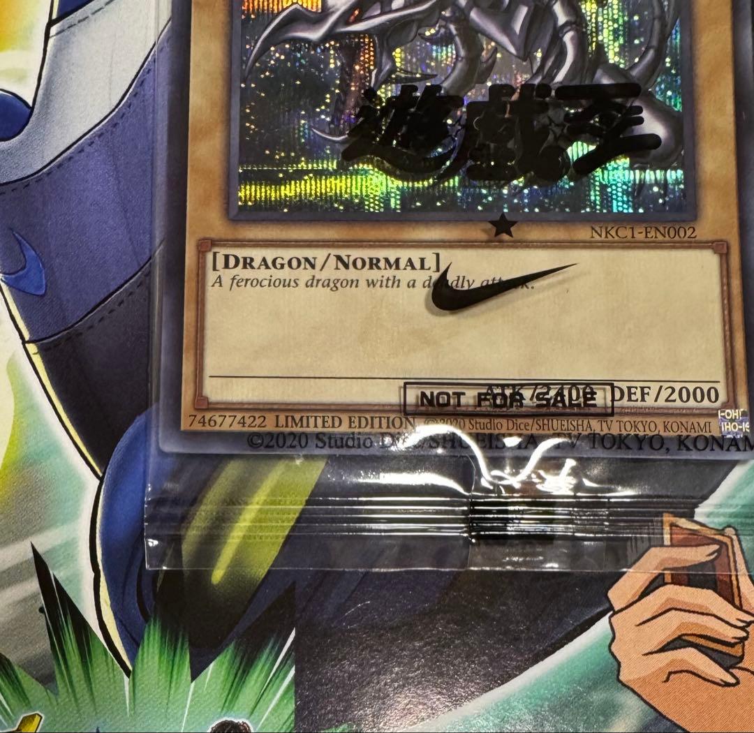 遊戯王　NIKE コラボ　レッドアイズブラックドラゴン