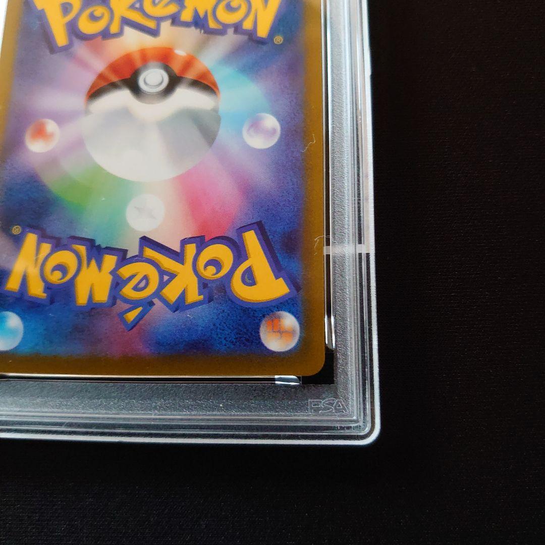 ポケモンカード　2枚　セット　ジャローダV CSR　ミュウツーV SR SA