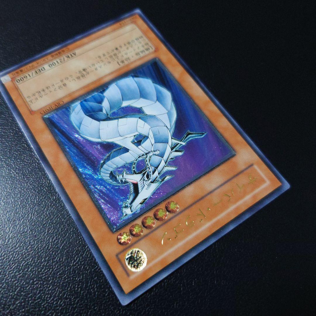 遊戯王「サイバー・ドラゴン」レリーフ