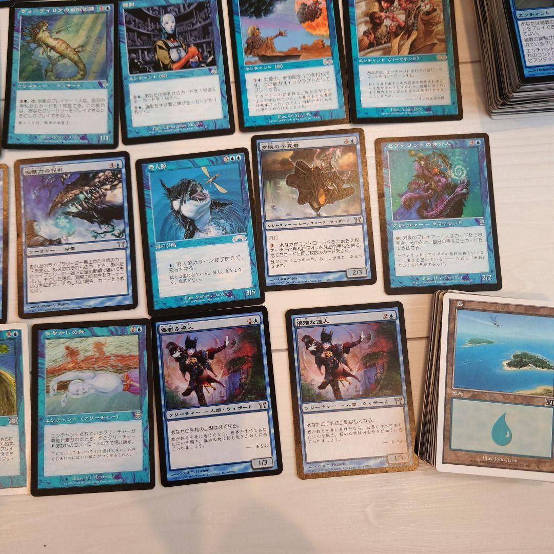 マジック：ザ・ギャザリング 青カードセット