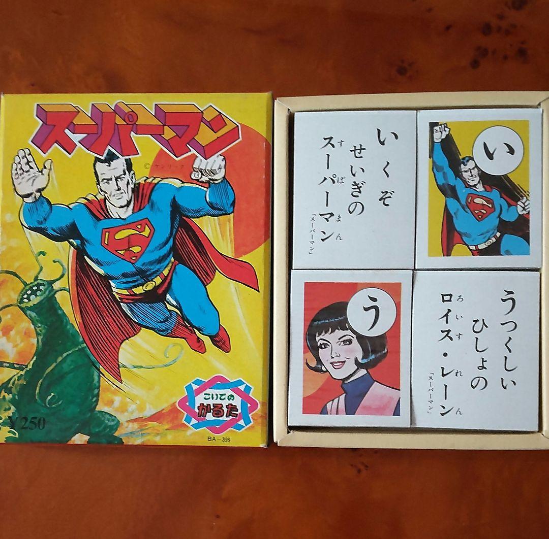 【アメリカンヒーロー】こいでの絶版スーパーマンかるた&めんこセット 昭和めんこ