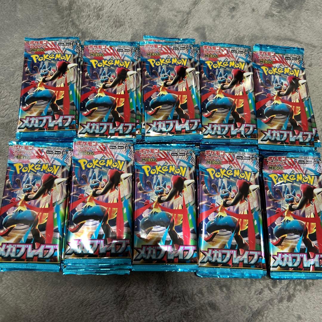 ポケモンカードゲーム メガブレイブ計100パック　未開封パック　バラパック
