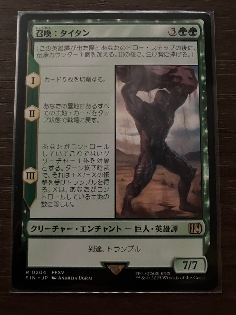 MTG ファイナルファンタジー 6点セット