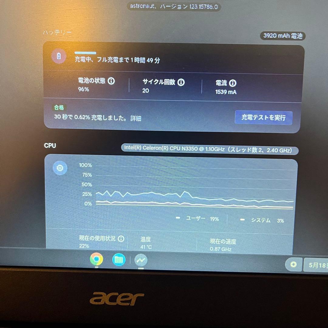 【箱・説明書付き】Acer Chromebook 11 C732L-H14M