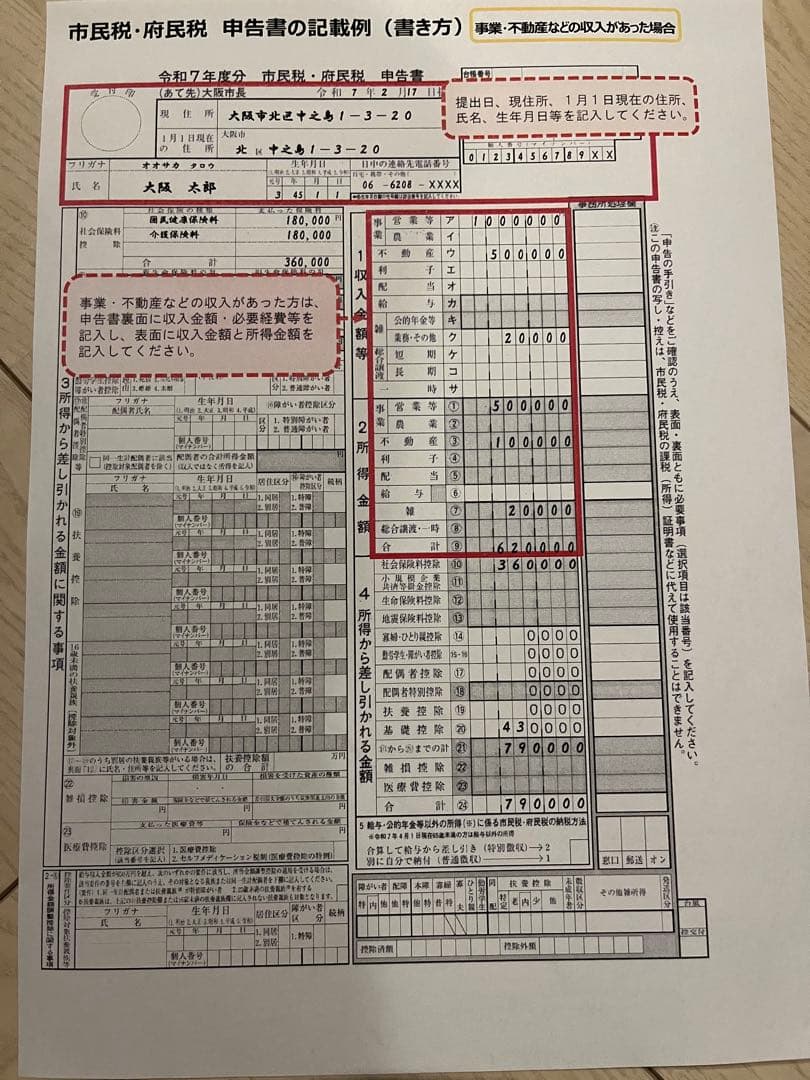 brother HL-L3230CDW レーザープリンター