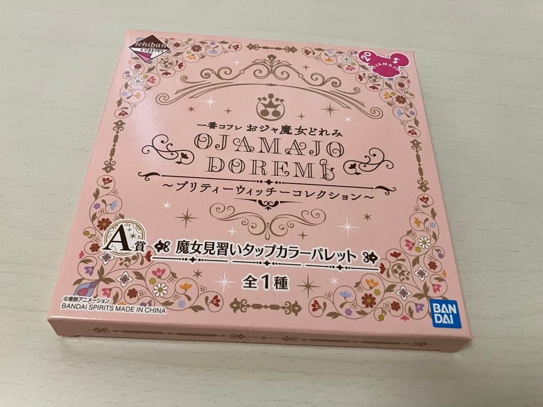 【1/18まで限定値下中】おジャ魔女どれみ くじ まとめ売り(ラストワン賞)