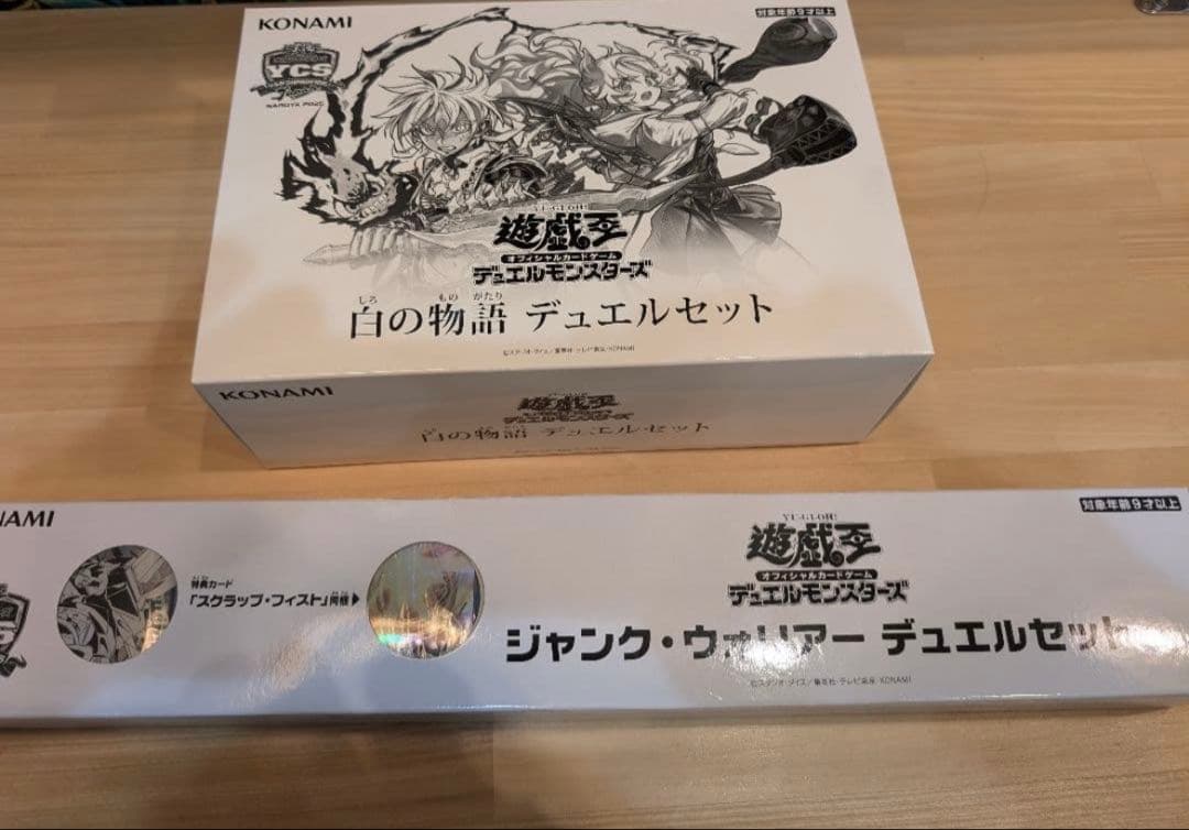 白の物語　ジャンクウォリアー　 マルチャミースリーブ　アルトメギア