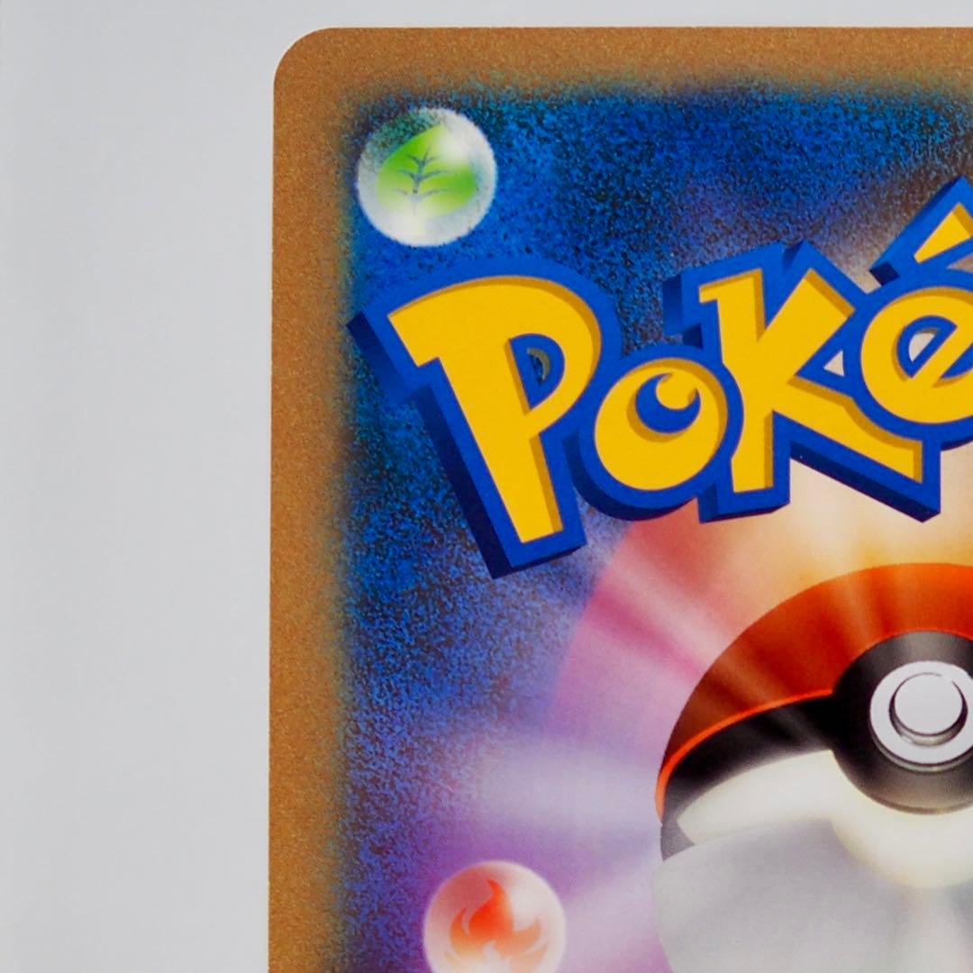 ポケモン×BEAMS ジャンボカード　BW-P ピカチュウ　ミュウツー２枚セット