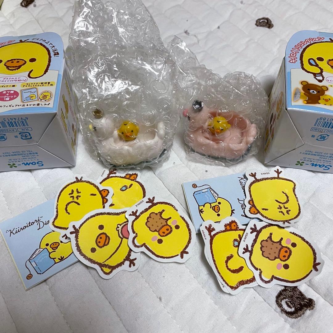 キイロイトリダイアリー　キイロイトリコレクション　1.2