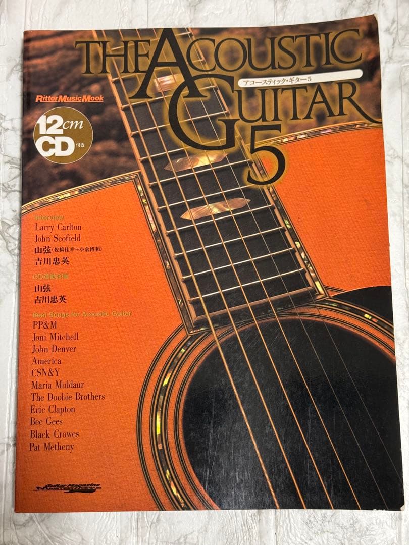 極美⭐️激レア‼️ ACOUSTIC GUITAR MAGAZINE 5 CD付