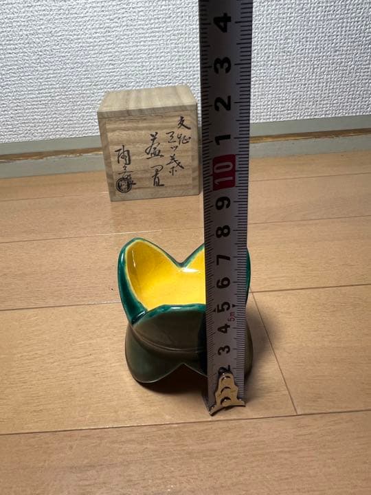 671 茶道具  交趾　能勢陶若 蓋置　未使用