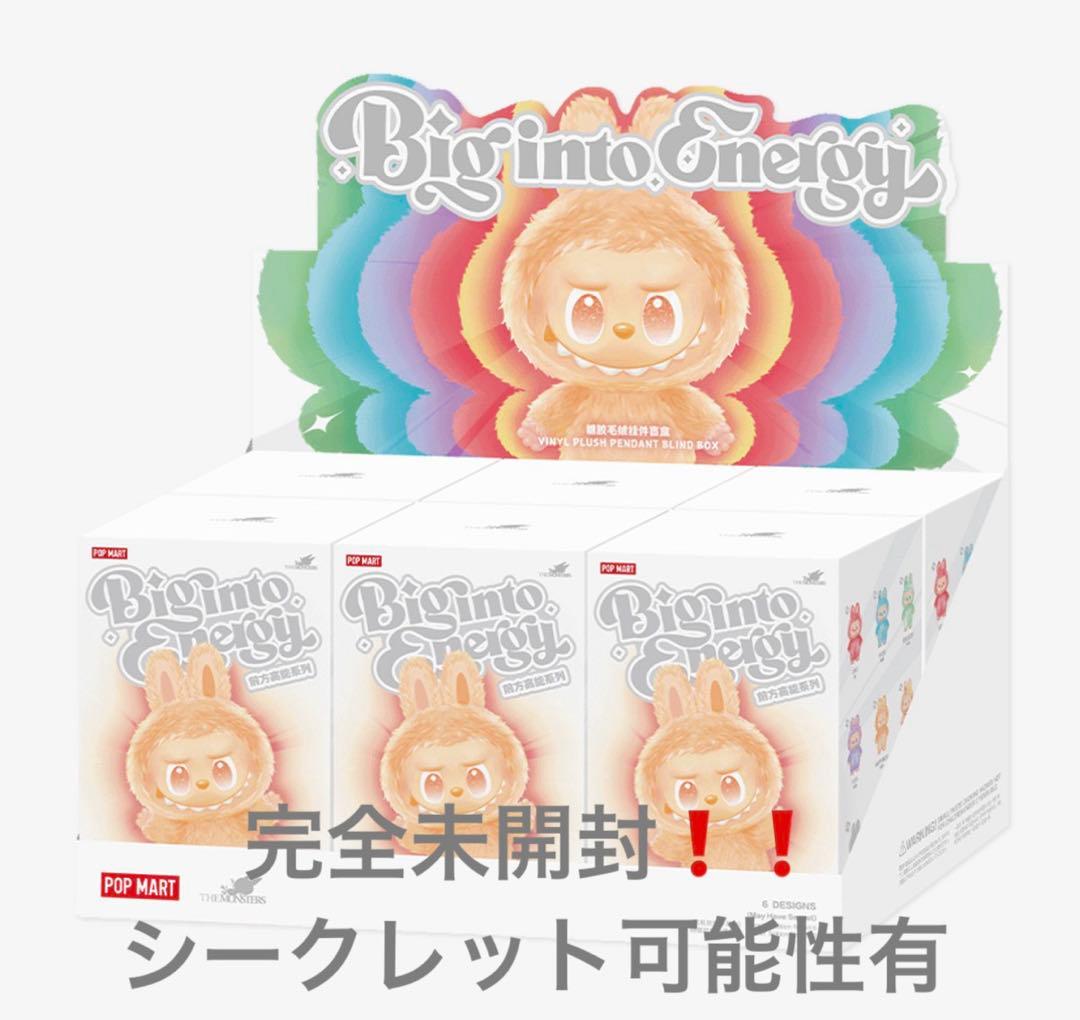 y*0様 未開封) ラブブ　エナジー　アソート