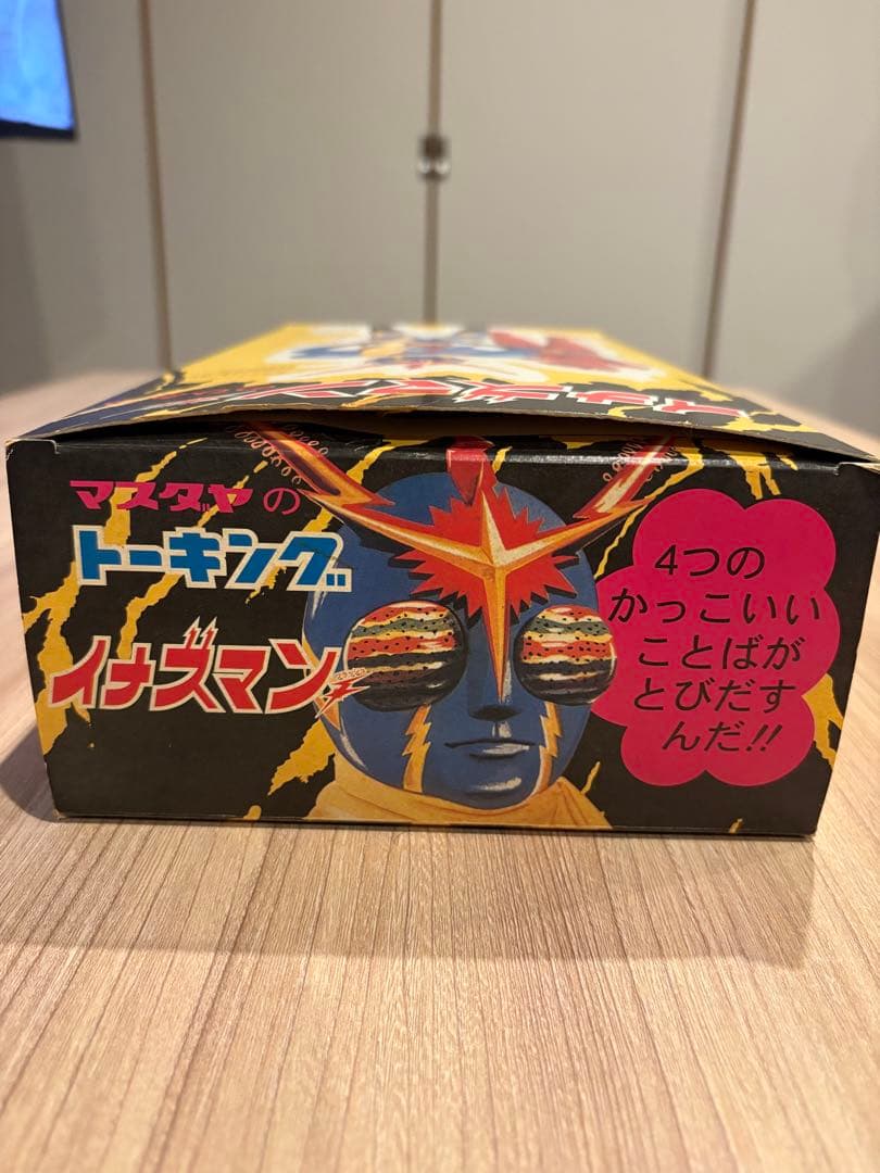 イナズマン トーキングフィギュア