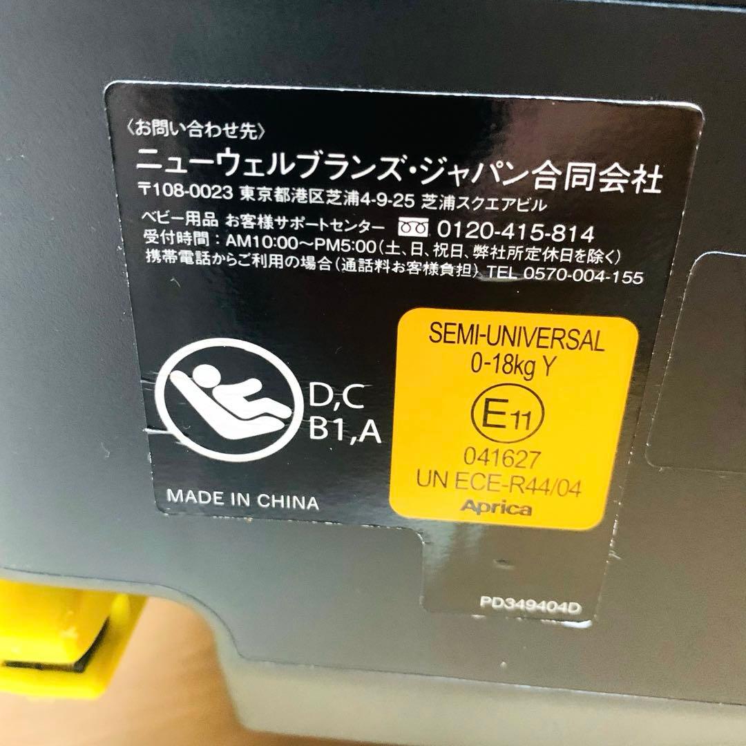 Comobi コンビ　 クルムーヴ スマート　エッグショック　ISOFIX