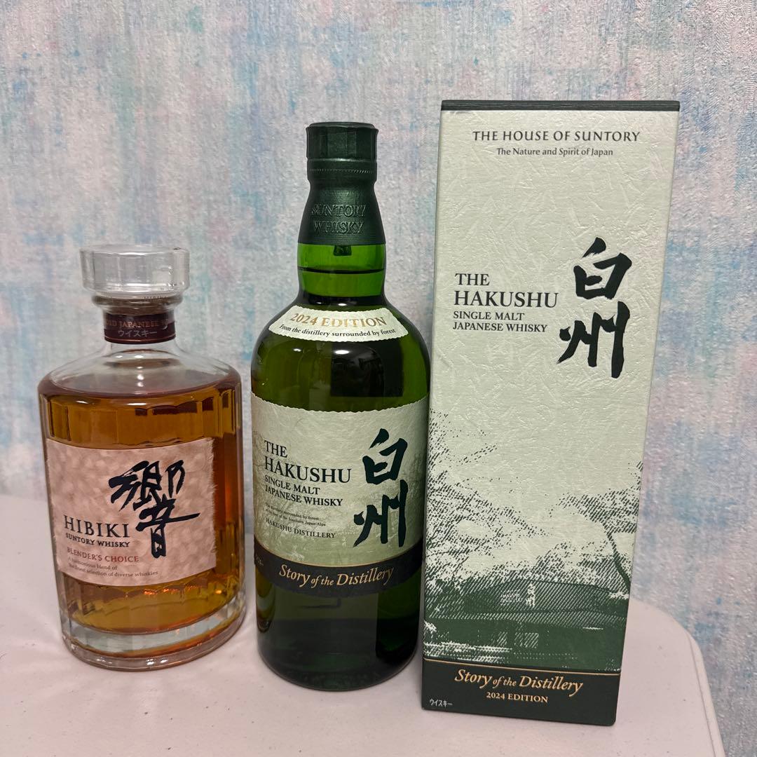 響と白州、ウイスキーセット
