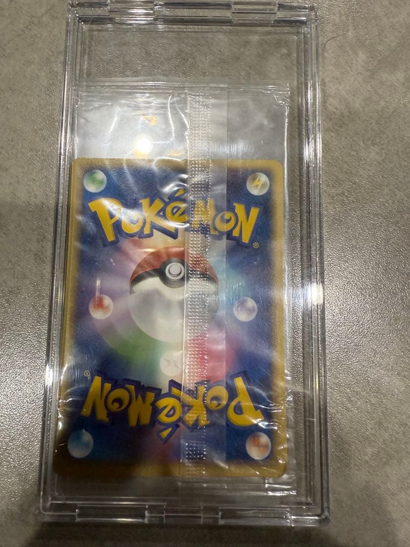 ポケパークのピカチュウ PROMO PCG-P043/PCG-P 未開封