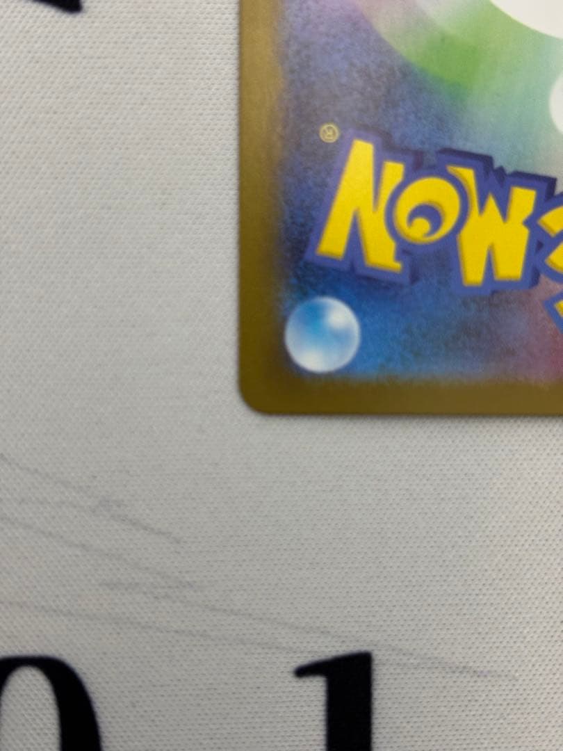 メガリザードンxex mur インフェルノx