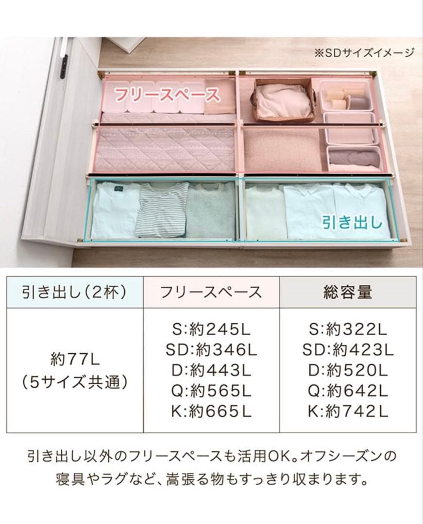 タンスのゲン　ベッドフレーム　シングル　グレイッシュウッド　収納　コンセント