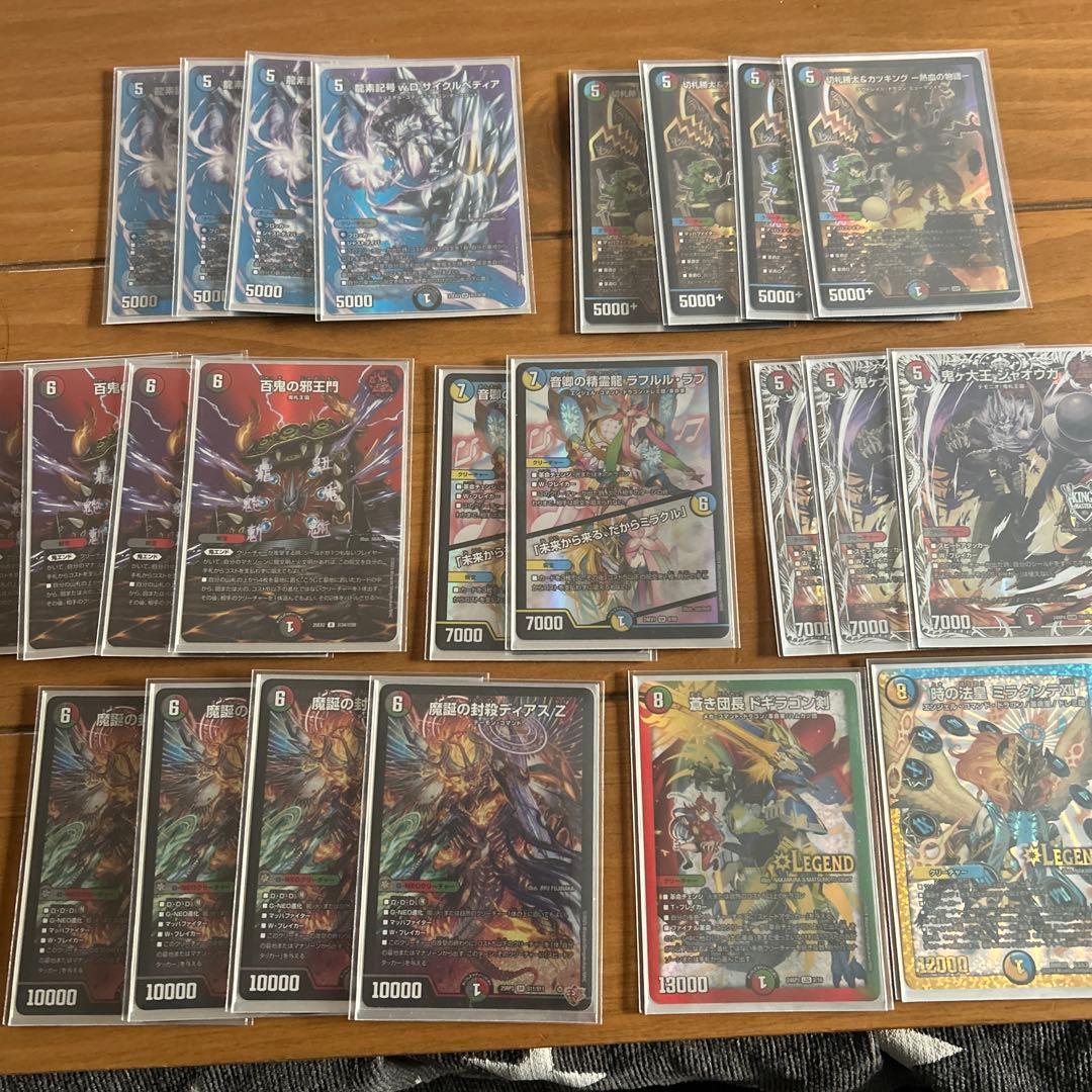 4c邪王門　デッキパーツ