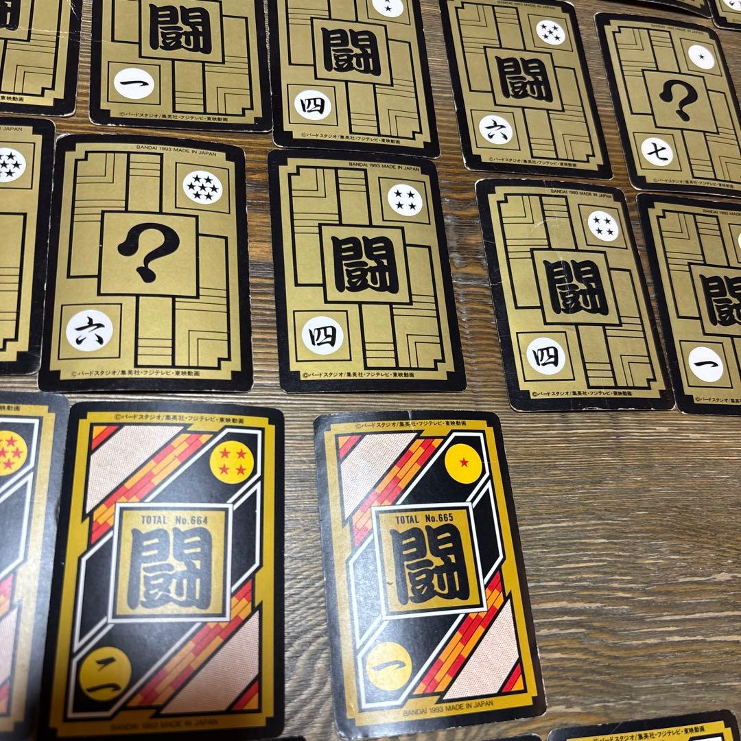 レア Vintage ドラゴンボールZ カードダス 1993 バンダイ35枚キラ