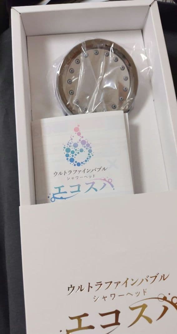 アラミック ウルトラファインバブルシャワーヘッド ロイヤルホワイト(訳あり)