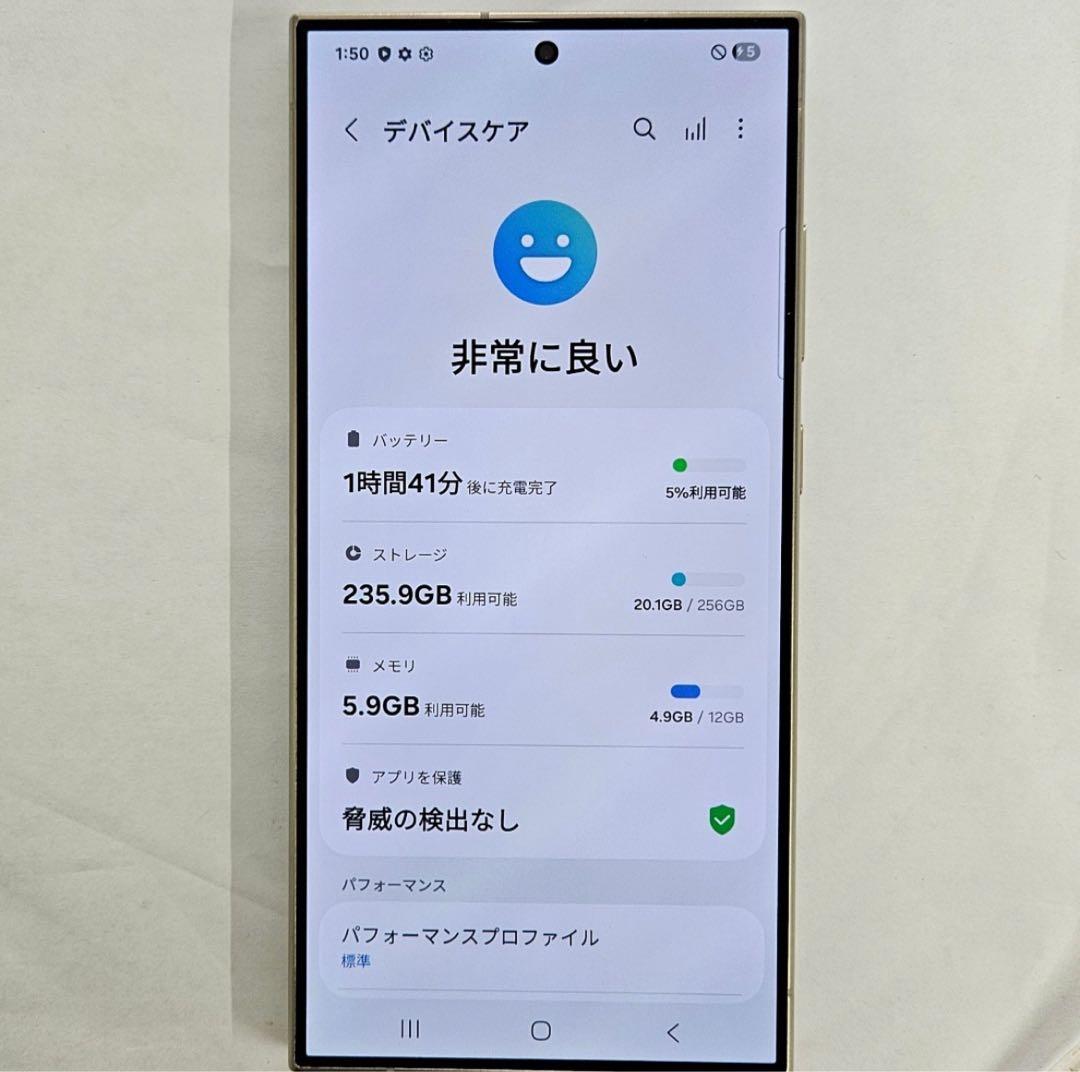 め*か様 【美品】Samsung S24U 256GB SIMフリー グレー