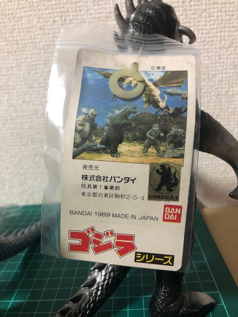 ガイガン タグ付き3種類★バンダイフィギュア ゴジラ対ガイガン ゴジラシリーズ