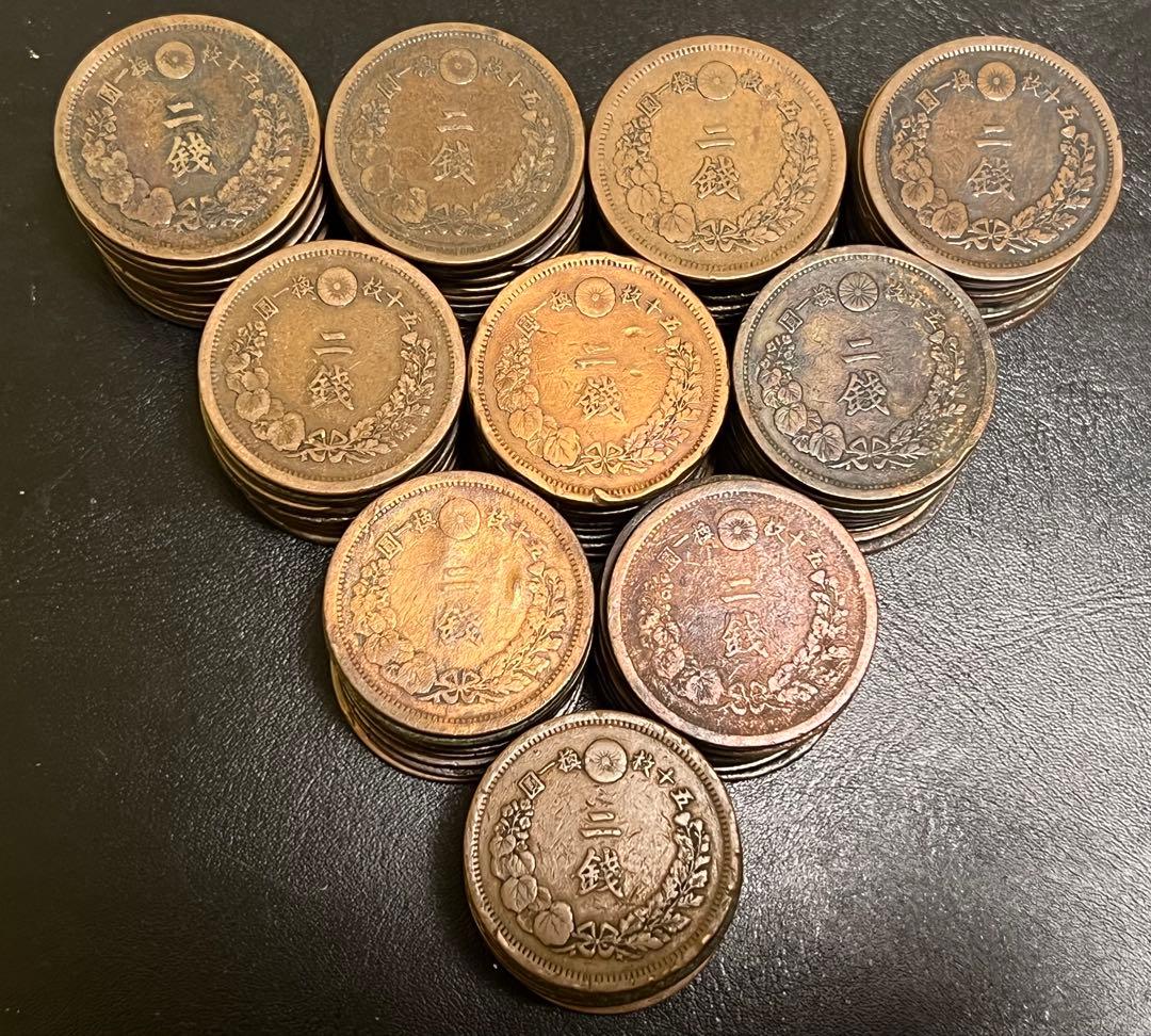 竜2銭銅貨　100枚　まとめて　近代貨幣　古銭