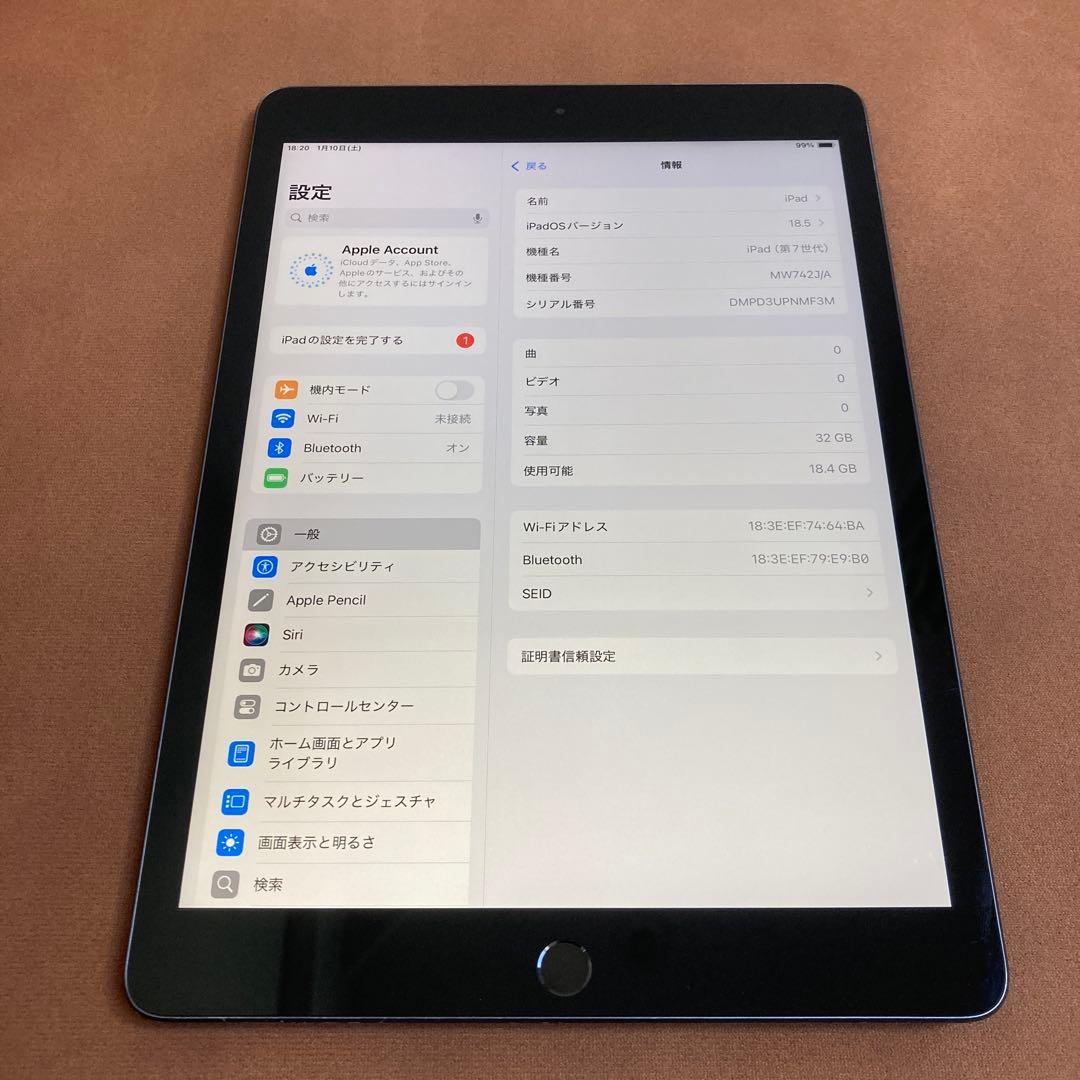 3467【早い者勝ち】iPad7 第7世代 32GB WIFIモデル☆