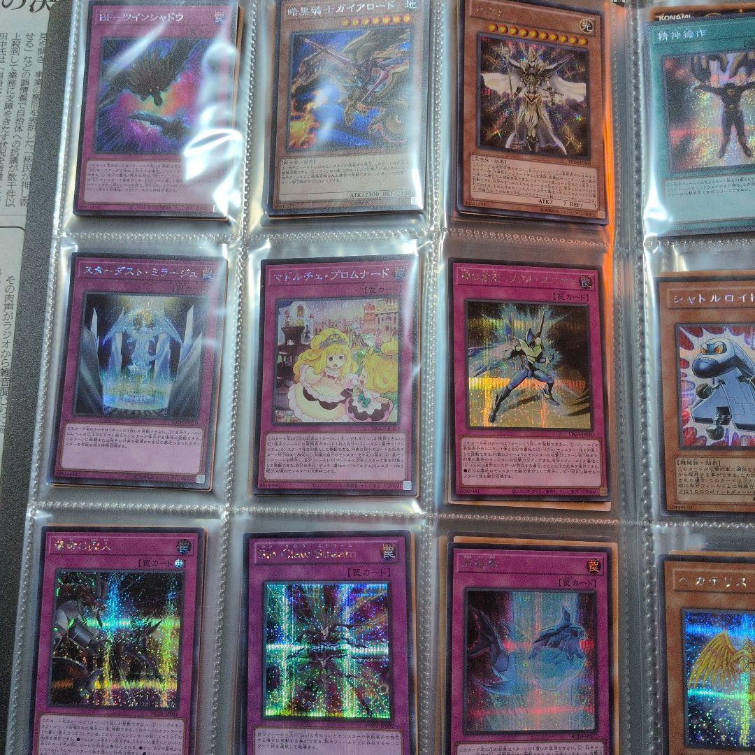 遊戯王　まとめ売り　引退品