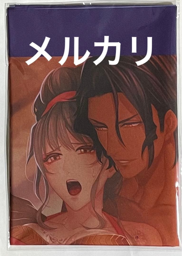 蛇香のライラ 第三夜 アラビアン・ナイト B2布ポスター