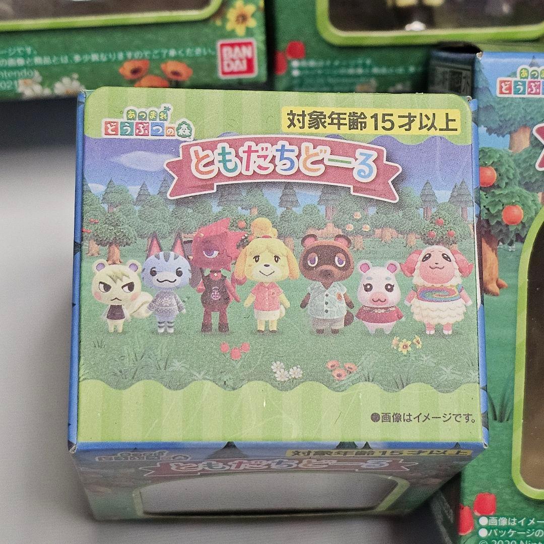 あつまれどうぶつの森 ともだちどーる 第1弾 フィギュアセット