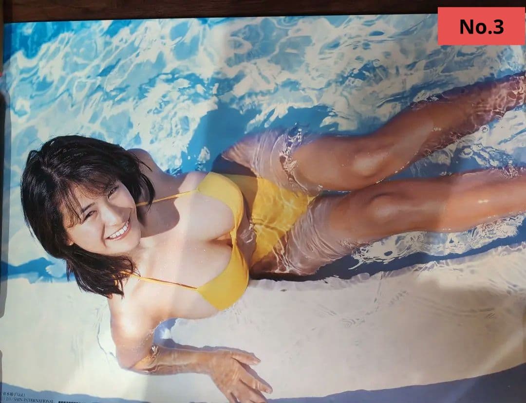 ・青木裕子 ポスター10枚セット ◆ 非売品 ◆