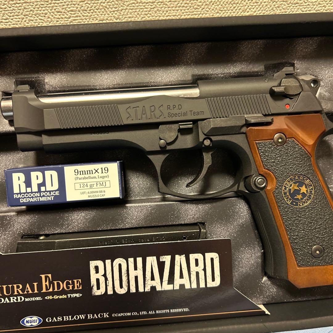 SAMURAI EDGE BIOHAZARD ガスガン