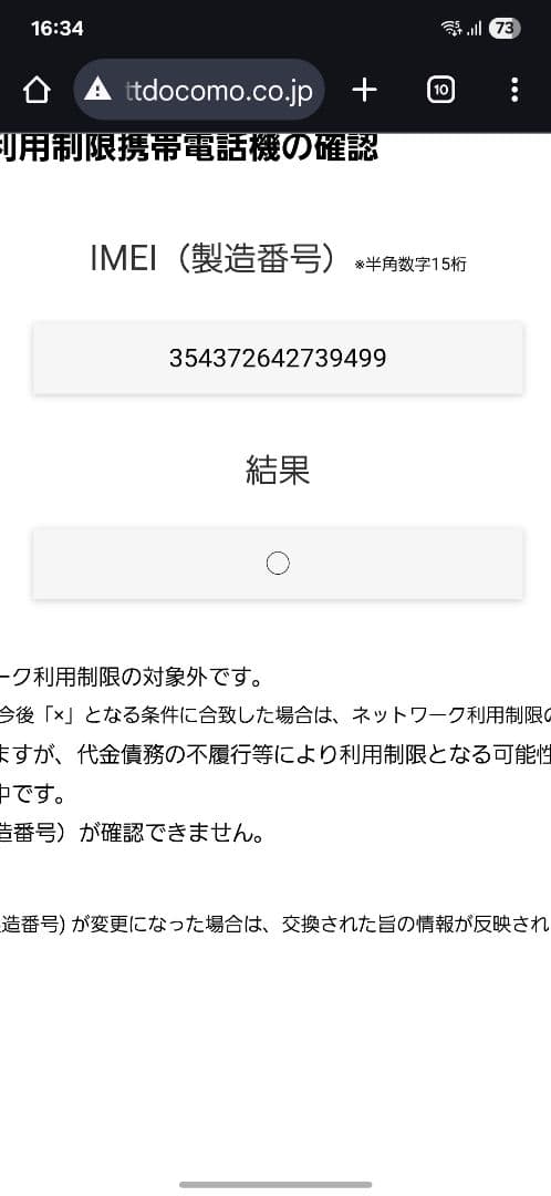 新品未使用 Galaxy S24 紫 sc-51e