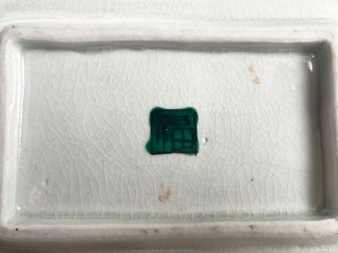 骨董　アンティーク　色絵九谷　苫屋　矢羽　野葡萄　隅入角皿　小皿　古伊万里