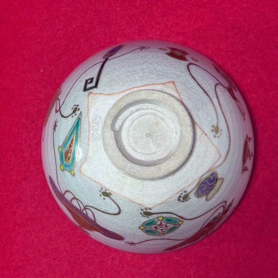 京焼 清閑寺 色絵玩具尽くし 宝尽くし 吉祥文様 在銘