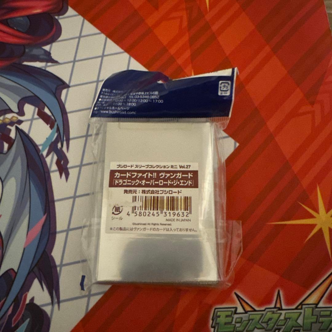 ヴァンガード　ドラゴニックオーバーロード　ジエンド　スリーブ