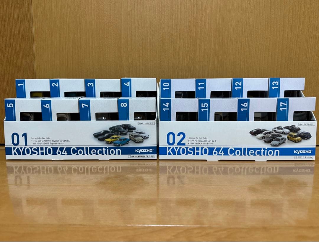KYOSHO 64 Collection Vol.01 Vol.02 セット