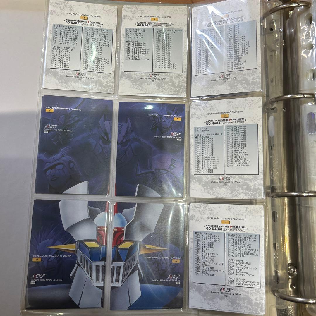 レトロ　マジンガーZ 貴重カード