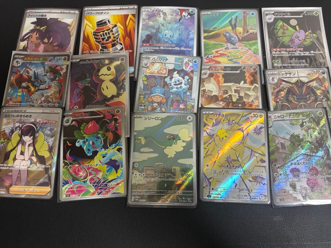 ポケモンカード 15枚セット 引退品