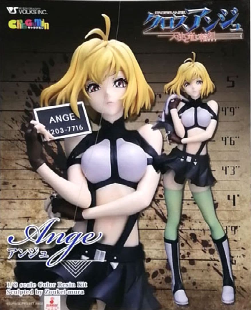 ■■【未組立品】ボークス アンジュリーゼ・斑鳩・ミスルギ1/8カラーレジンキット