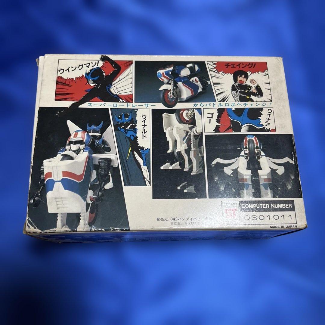 夢戦士ウィングマン Winner II DXポピニカ PC-46