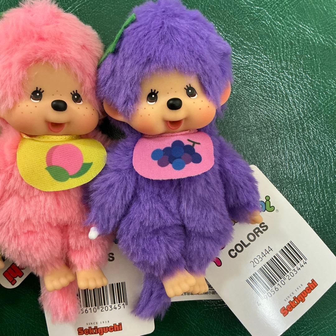 モンチッチ FRUITS COLORS 限定　セット　キーホルダー