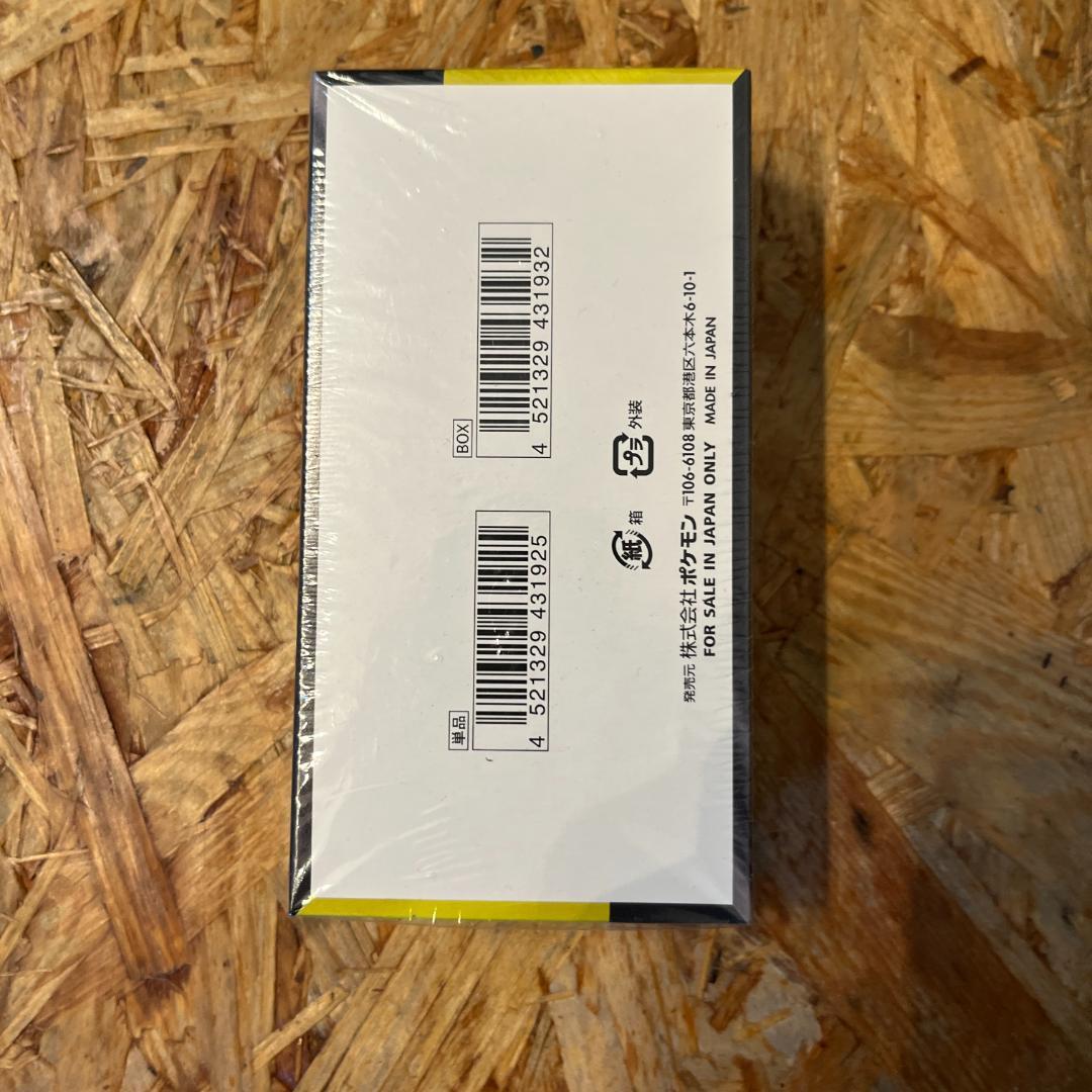 【新品 シュリンク付き】ポケカ MEGAドリームEX 1box